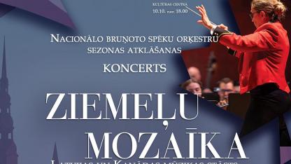 Attēls rakstam: 10.X NBS orķestru sezonas atklāšanas koncerts "Ziemeļu mozaīka" Ādažos