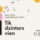Attēls rakstam: 11.VI Skolu koru sadziedāšanās svētki "Tik dzintars vien" Dzintaros