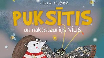 Attēls rakstam: 11.X Liepājas leļļu teātra izrāde "Ezītis Puksītis un naktstauriņš Vilis" Ķekavā
