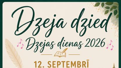 Attēls rakstam: 12.IX Literārais ceļojums "Dzeja dzied" Ropažu novadā