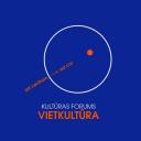 Attēls rakstam: 12.IX Siguldas Kultūras forums "Vietkultūra"