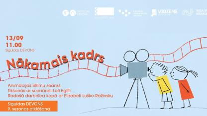 Attēls rakstam: 13.IX Radošās darbnīcas un īsfilmu seanss ciklā "Nākamais kadrs" Siguldā