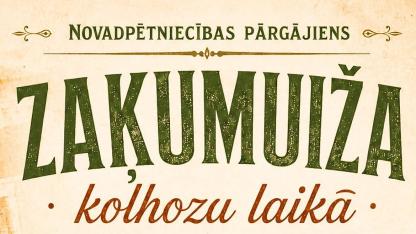 Attēls rakstam: 13.VIII Novadpētniecības pasākums "Zaķumuiža kolhozu laikā"