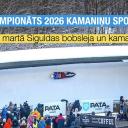 Attēls rakstam: 14.III Latvijas čempionāts kamaniņu sportā un veterānu sacensības Siguldā