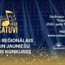 Attēls rakstam: 15.III Bērnu un jauniešu vokālais konkurss "Ceļā uz lielo skatuvi" Saulkrastos