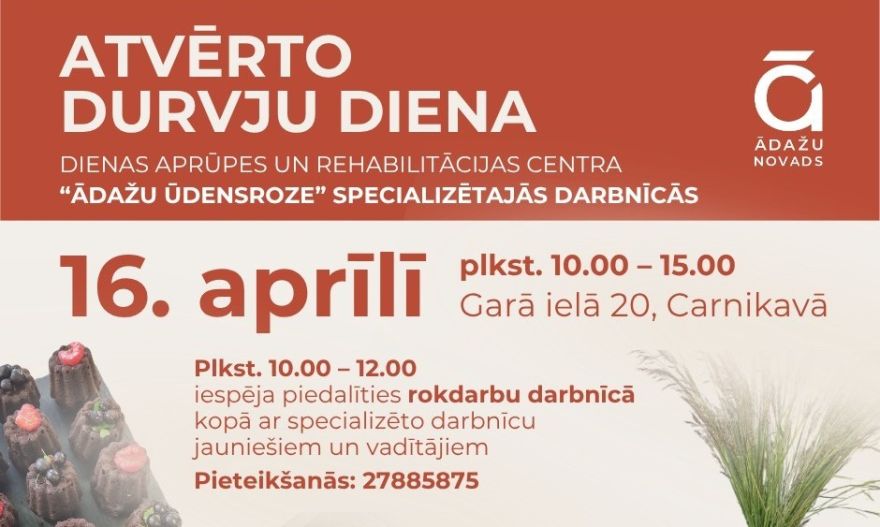 16.IV Atvērto durvju diena specializētajās darbnīcās Carnikavā