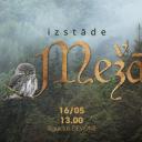 Attēls rakstam: 16.V Četru autoru kopizstādes "Mežā" atklāšana Siguldā