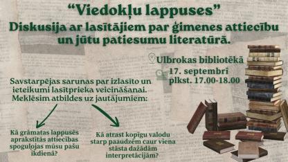 Attēls rakstam: 17.IX Diskusija "Viedokļu lappuses" Ulbrokā