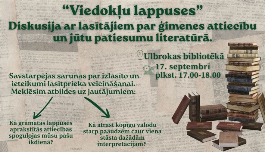 17.IX Diskusija "Viedokļu lappuses" Ulbrokā
