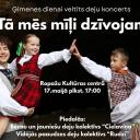 Attēls rakstam: 17.V Ģimenes dienai veltīts deju koncerts "Tā mēs mīļi dzīvojam" Ropažos