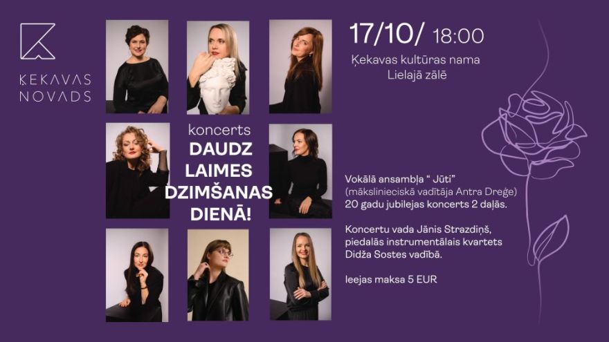 17.X Vokālā ansambļa "Jūti" jubilejas koncerts Ķekavā