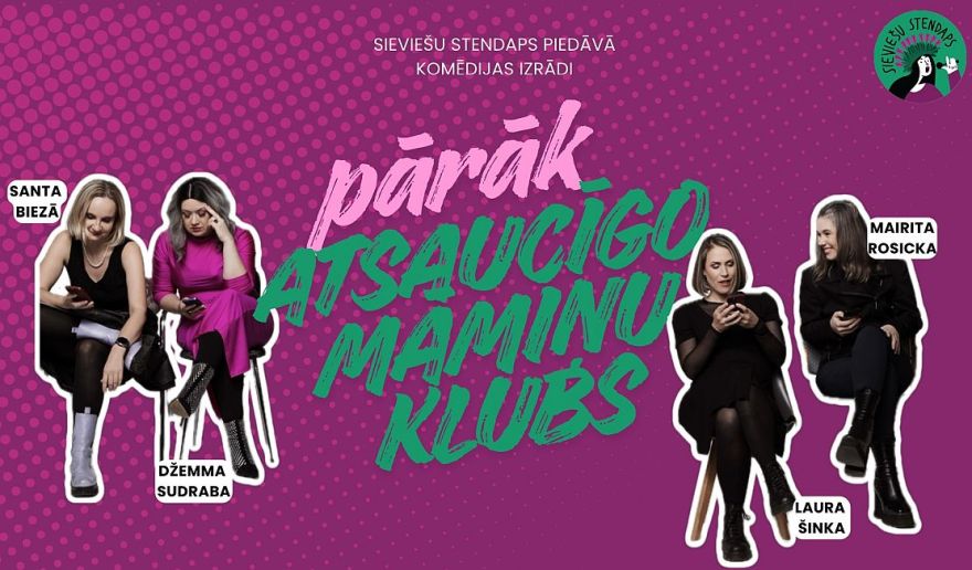 18., 19.III Sieviešu stendapa izrāde "Pārāk atsaucīgo māmiņu klubs" Siguldā