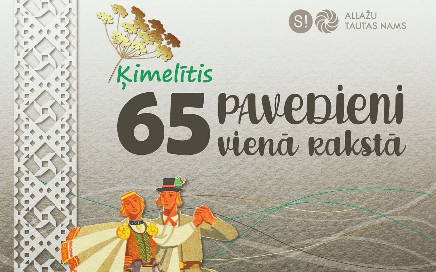 18.IV Deju koncerts "65 pavedieni vienā rakstā" Allažos