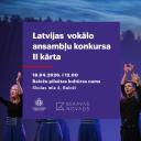 Attēls rakstam: 18.IV Latvijas vokālo ansambļu konkursa otrā kārta Baložos