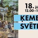 Attēls rakstam: 18.VII Ķemeru svētki
