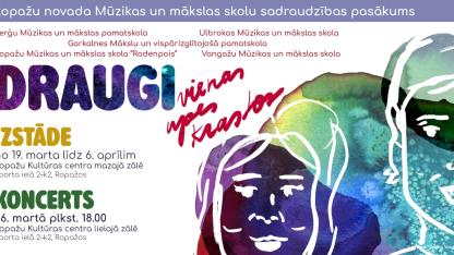 Attēls rakstam: 19.III Mākslas skolu sadraudzības izstāde Ropažos