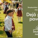 Attēls rakstam: 19.IV Deju koncerts "Dejā plaukst pavasar's" Pabažos