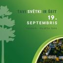 Attēls rakstam: 19.IX Vangažu pilsētas svētki