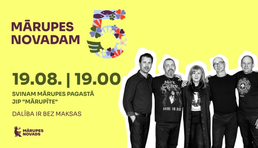 19.VIII Grupas "Kraujas Band" ballīte "Mārupītē"