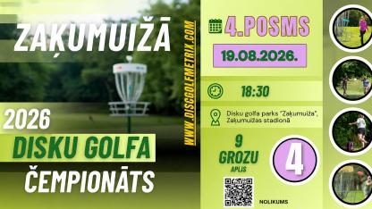 Attēls rakstam: 19.VIII Ropažu pagasta disku golfa čempionāta otrais posms Zaķumuižā