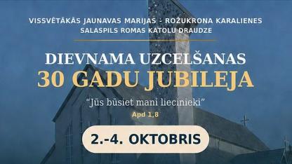 Attēls rakstam: 2.-4.X Salaspils katoļu dievnama 30 gadu jubilejas pasākumi