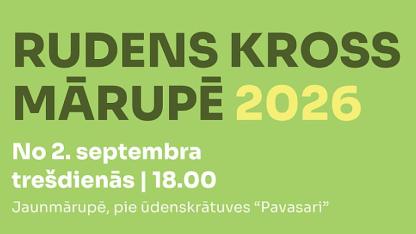 Attēls rakstam: 2.IX Skriešanas sacensību "Rudens kross Mārupe 2026" pirmais posms Jaunmārupē