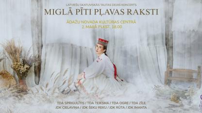 Attēls rakstam: 2.V Deju koncerts "Miglā pīti pļavas raksti" Ādažos