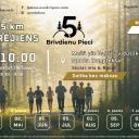 Attēls rakstam: 2.V Skrējiena "Brīvdienu pieci 2026" otrais posms Baložos