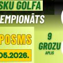 Attēls rakstam: 20.V Ropažu pagasta disku golfa čempionāta pirmais posms Zaķmuižā