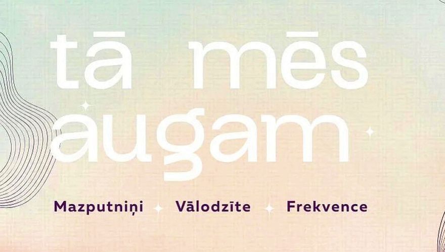 22.III Vokālo ansambļu koncerts "Tā mēs augam" Salaspilī