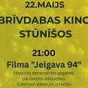 Attēls rakstam: 22.V Brīvdabas kino vakars Stūnīšos