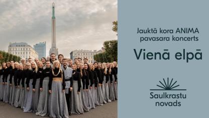 Attēls rakstam: 23.IV Kora "Anima" koncerts "Vienā elpā" Lojā