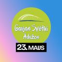 Attēls rakstam: 23.V Gaujas svētki Ādažos