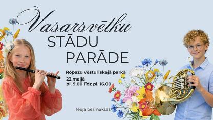 Attēls rakstam: 23.V Vasarsvētku Stādu parāde Ropažos