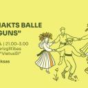 Attēls rakstam: 23.VI Jāņu nakts balle "Jāņuguns" Spuņciemā