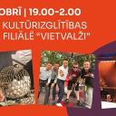 Attēls rakstam: 23.X Rudens balle "Iesildies rudenim" Spuņciemā