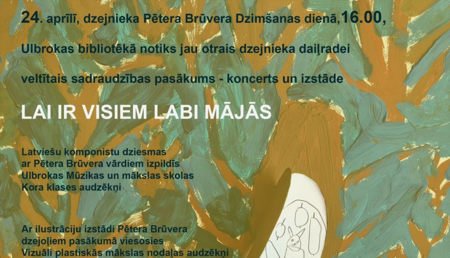 24.IV Pētera Brūvera dzejoļu ilustrāciju izstāde un dziesmu koncerts Ulbrokā