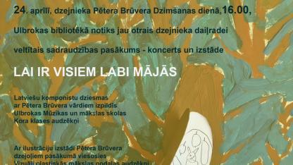 Attēls rakstam: 24.IV Pētera Brūvera dzejoļu ilustrāciju izstāde un dziesmu koncerts Ulbrokā