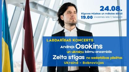 Attēls rakstam: 24.VIII Labdarības koncerts Ukrainas pilsētas atbalstam Salaspilī