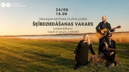Attēls rakstam: 24.VIII Šķībdziedāšanas vakars Lēdurgā