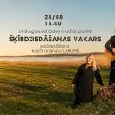Attēls rakstam: 24.VIII Šķībdziedāšanas vakars Lēdurgā