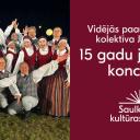 Attēls rakstam: 25.IV Deju kolektīva "Jūrdancis" jubilejas koncerts Zvejniekciemā