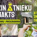 Attēls rakstam: 25.IX Pasākums "Zinātnieku nakts 2026" Salaspilī