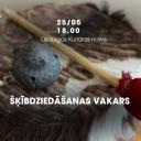 Attēls rakstam: 25.V Šķībdziedāšanas vakars Lēdurgā