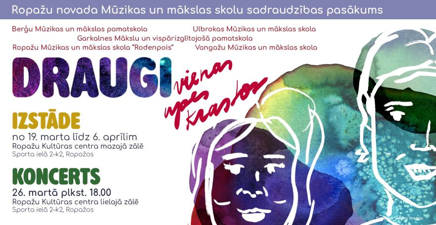 26.III Mūzikas skolu audzēkņu koncerts Ropažos