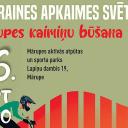 Attēls rakstam: 26.IX Tīraines apkaimes svētki