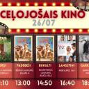 Attēls rakstam: 26.VII Ceļojošais brīvdabas kino Garkalnes pagastā