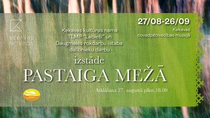 Attēls rakstam: 27.VIII Izstādes "Pastaiga mežā" atklāšana Ķekavā