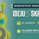 Attēls rakstam: 27.VIII Pasākums “Ideju skrejceļš” Jaunolainē