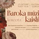 Attēls rakstam: 27.X Koncerts "Baroka mūzikas kaislības" Ulbrokā